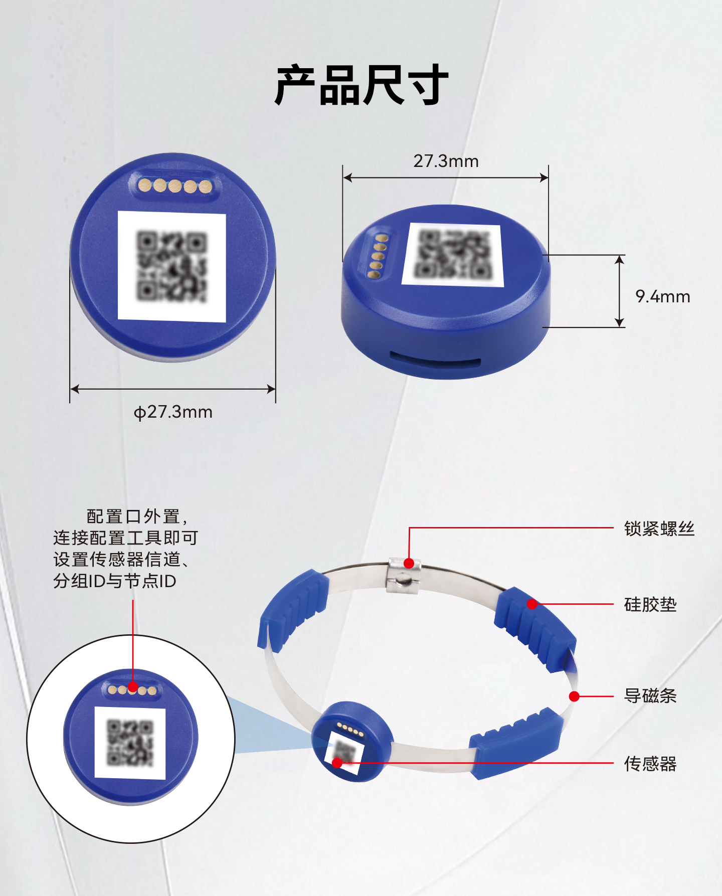稳传测控W-S25开关柜触头温度监测装置电气接点无线测温传感器 0.4KV-110KV高压设备温度监测