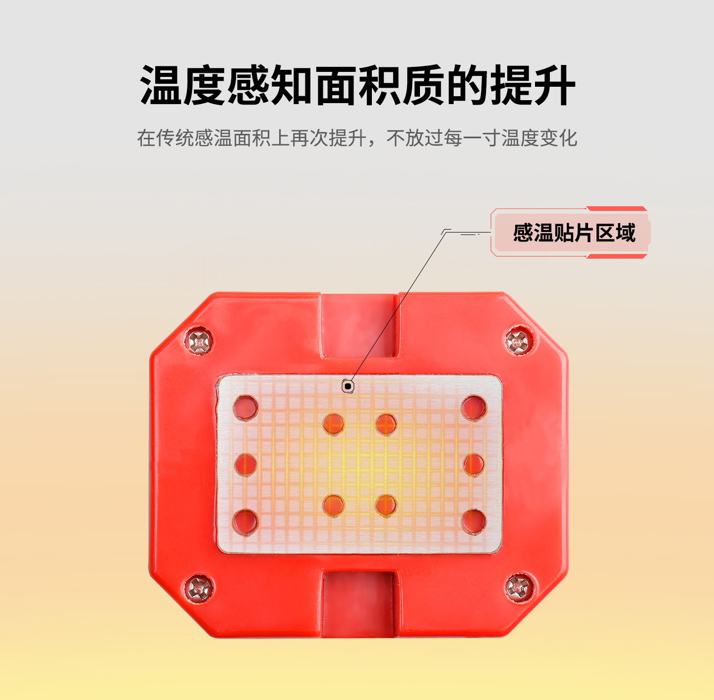 稳传测控W-S18防水型无线温度传感器 高压柜变压器测温监测设备