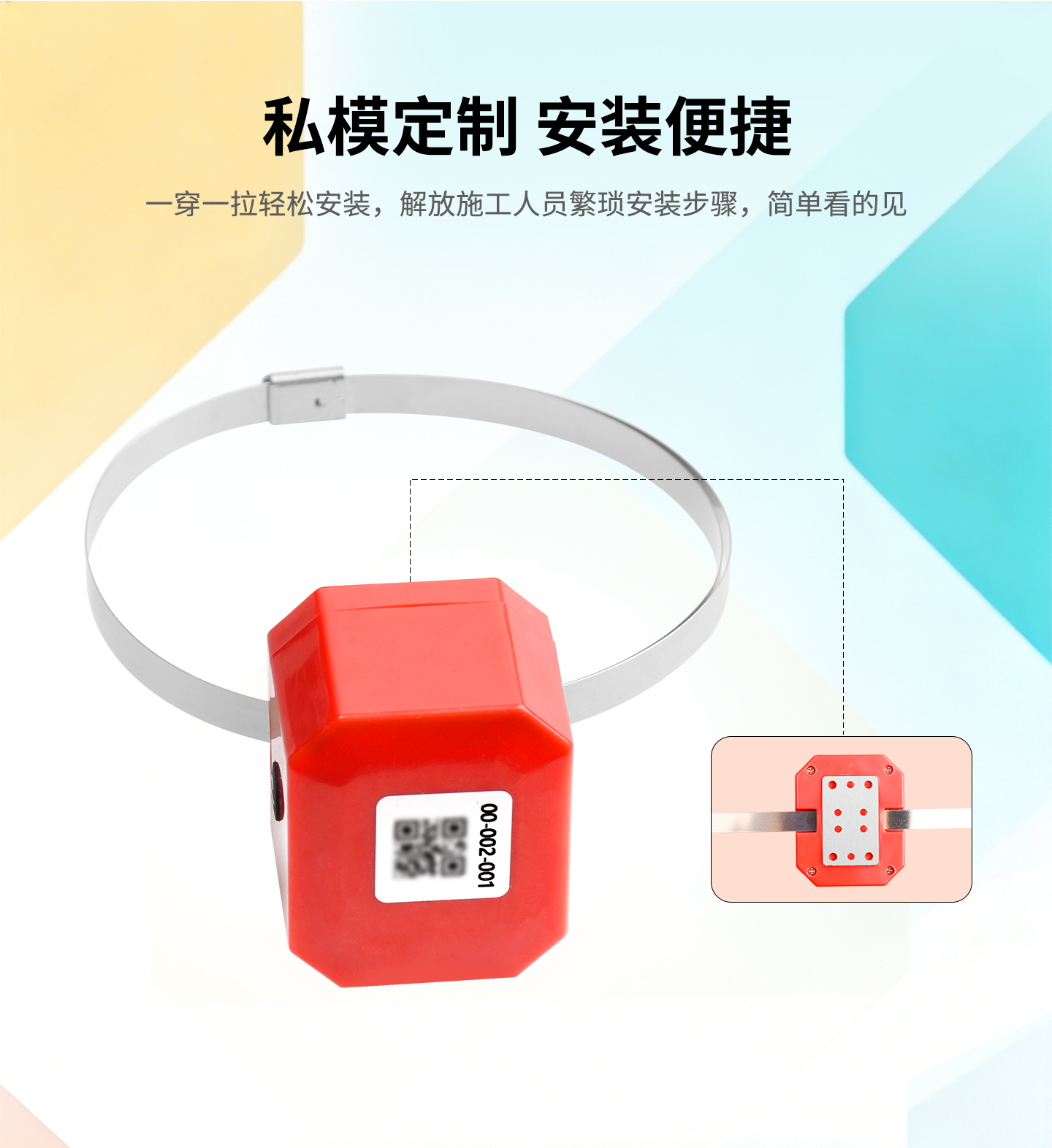 稳传测控W-S18防水型无线温度传感器 高压柜变压器测温监测设备