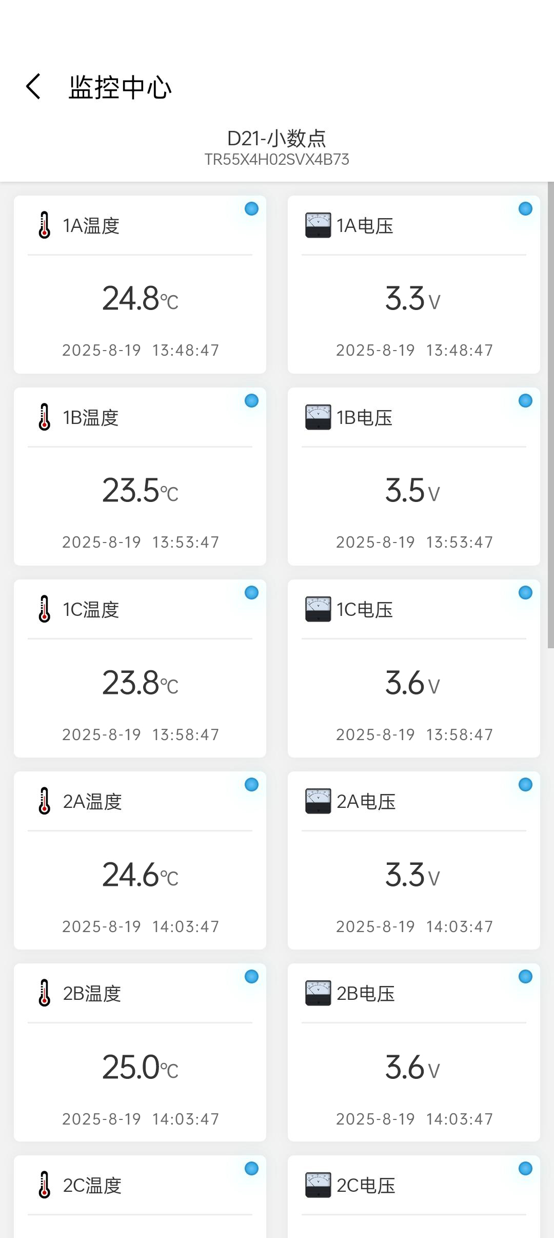 10kV-35kV户外电缆接头无线测温监测方案 10kV-35kV户外电缆接头无线测温监测方案